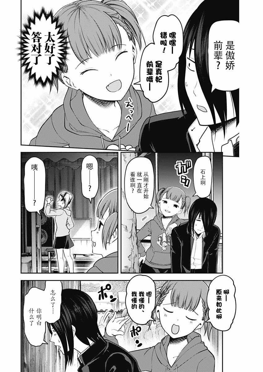 周刊114话