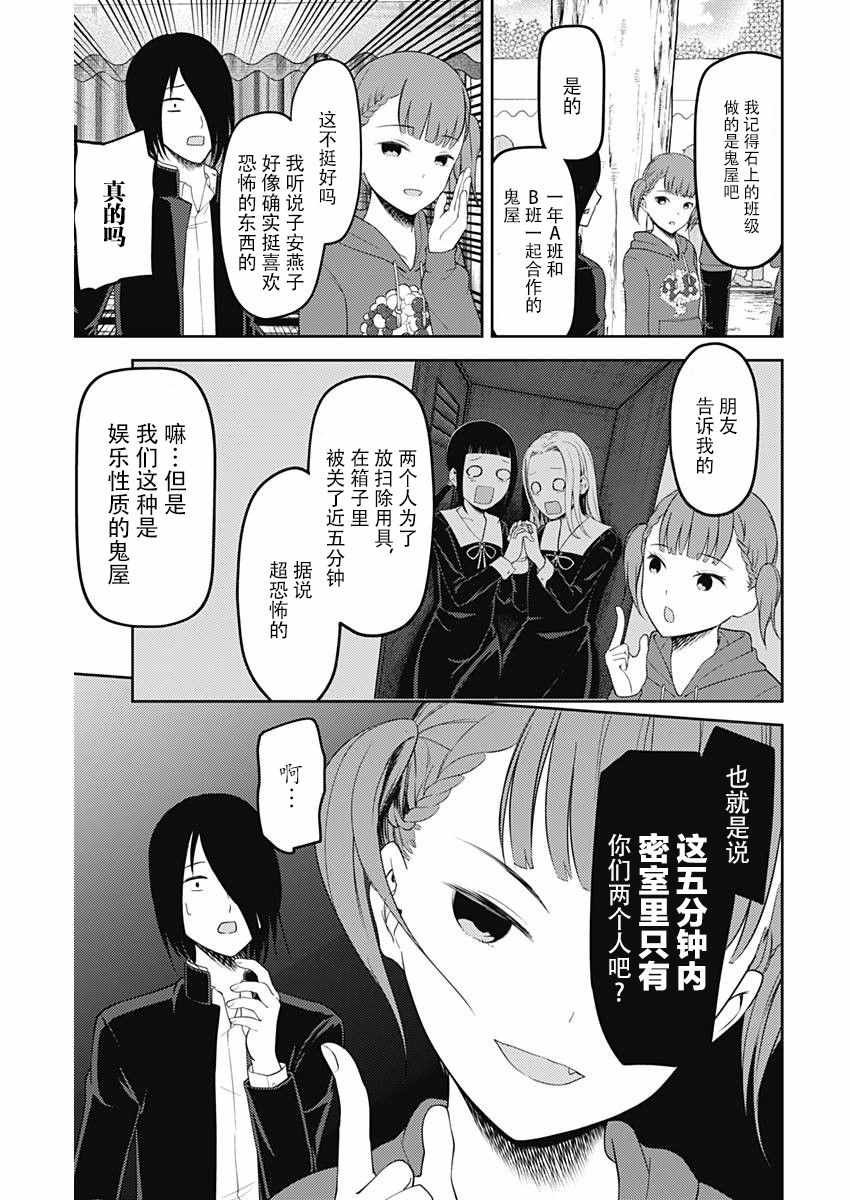 周刊114话