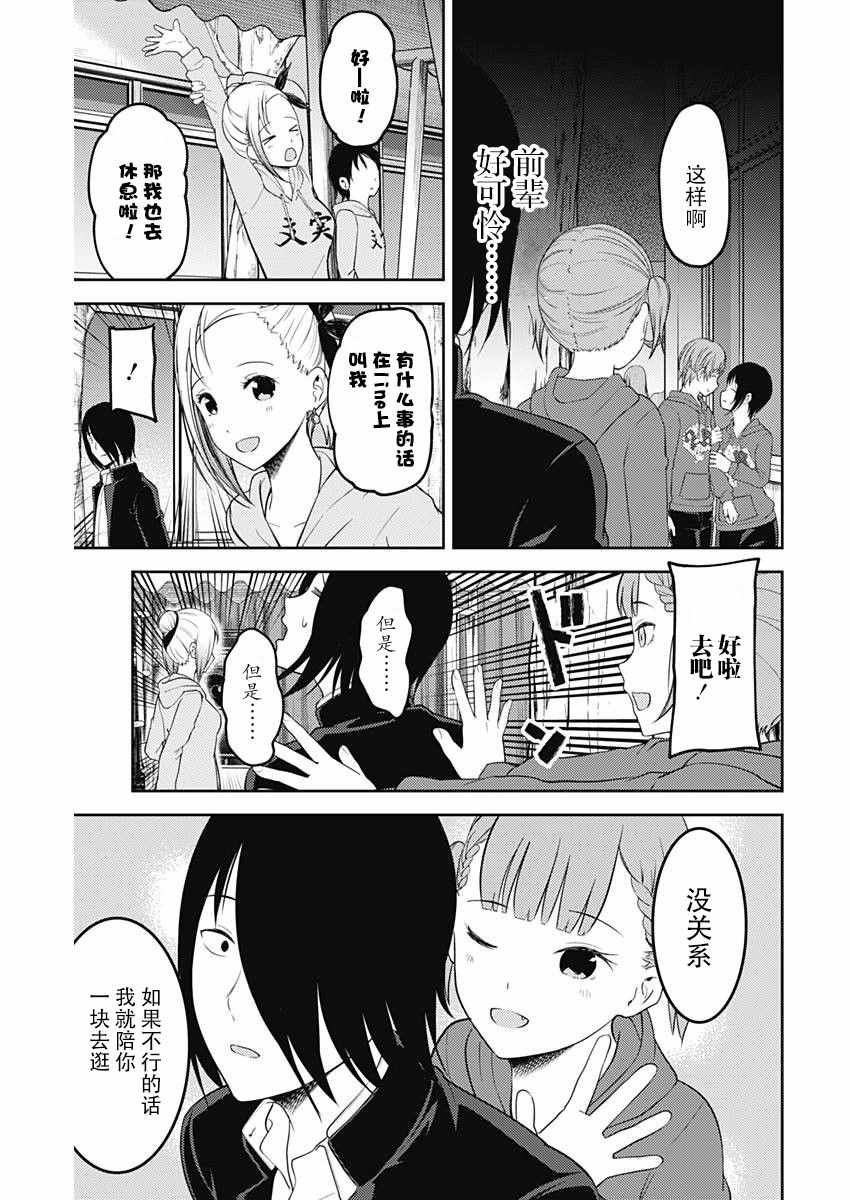 周刊114话