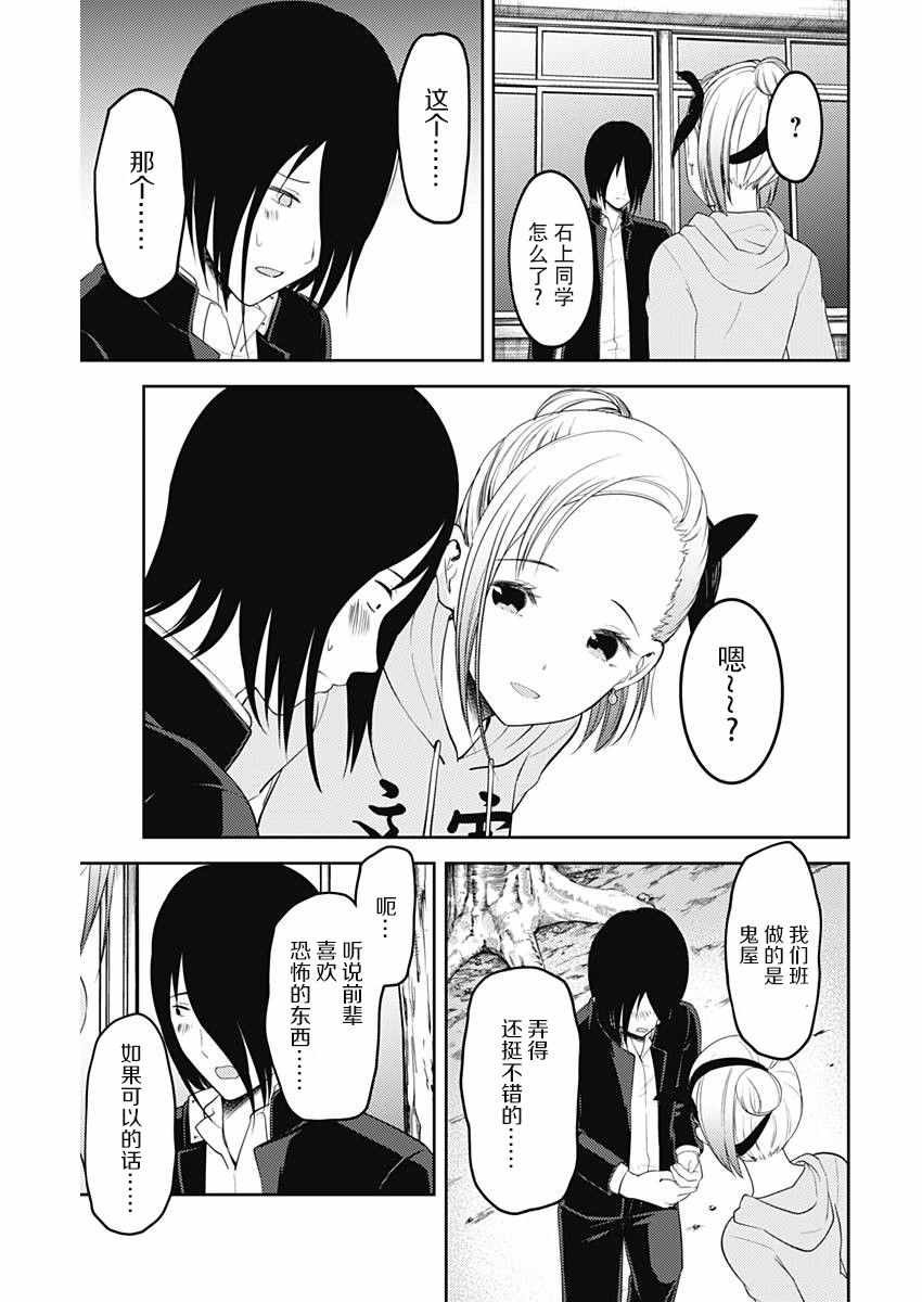 周刊114话