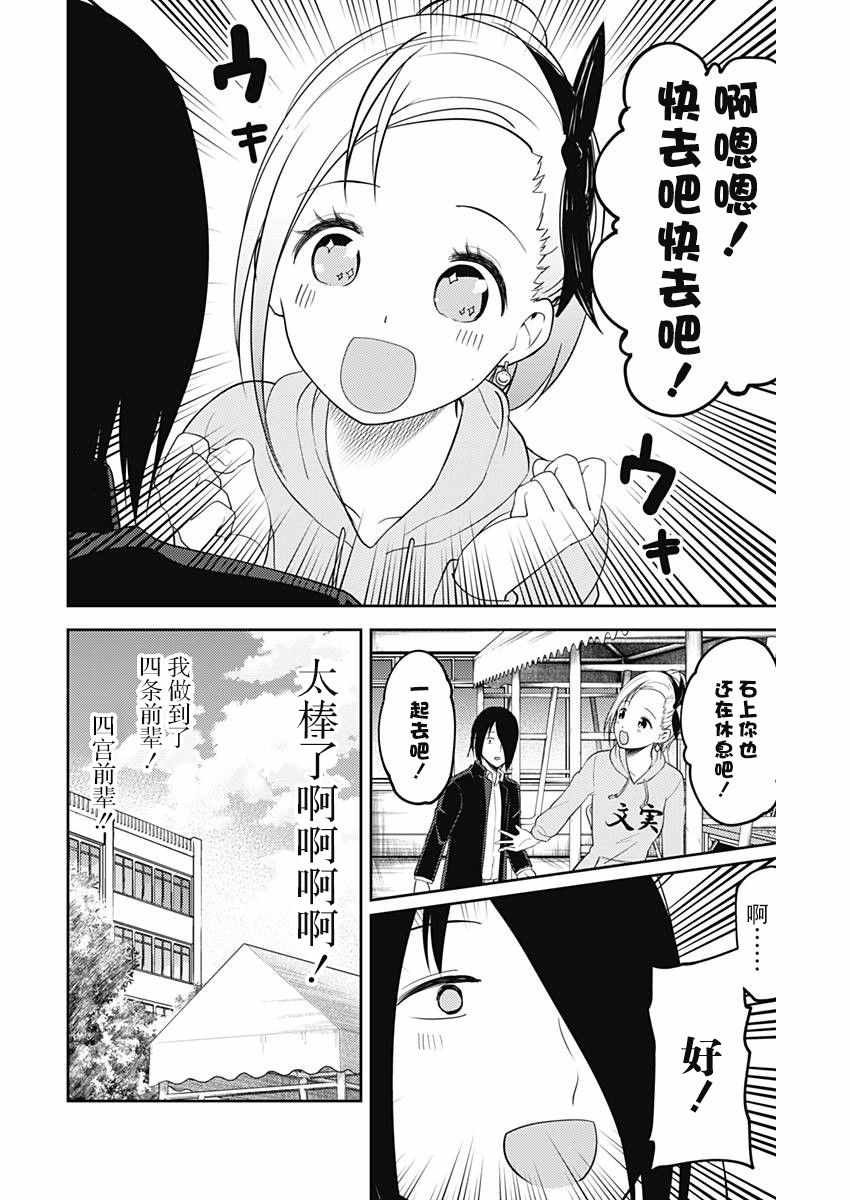 周刊114话