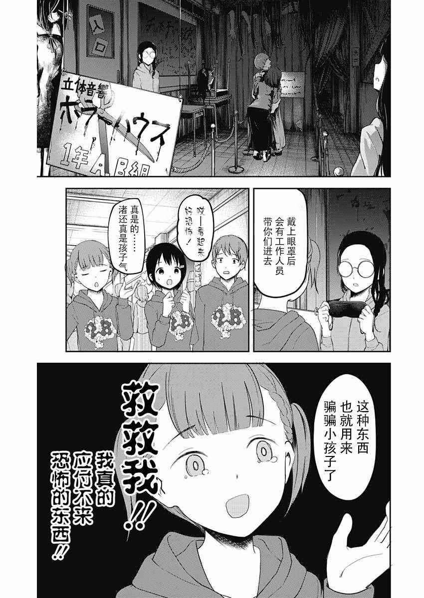 周刊114话