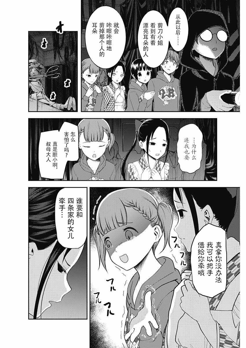 周刊115话