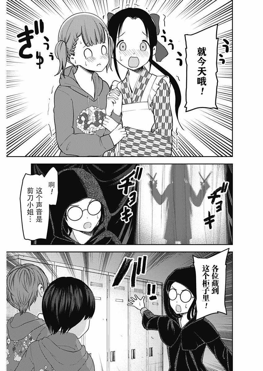 周刊115话