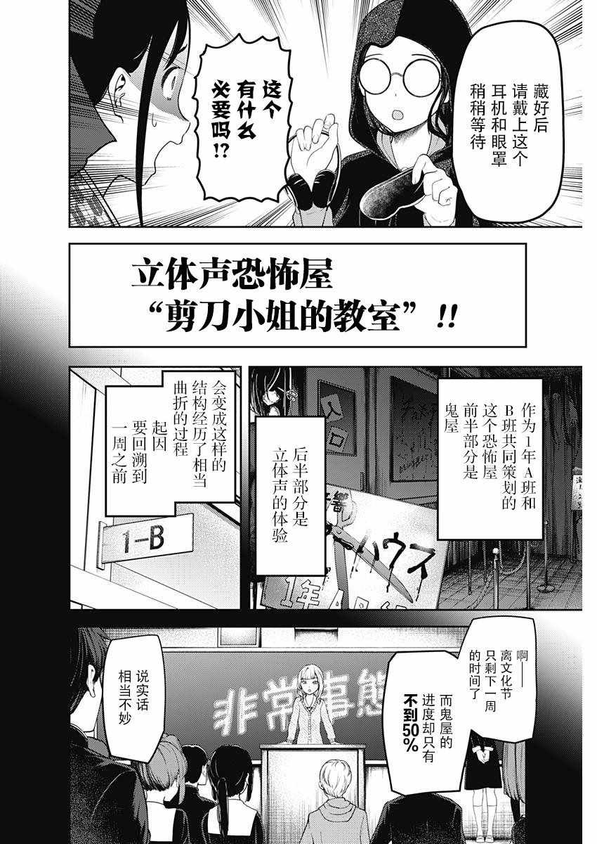 周刊115话