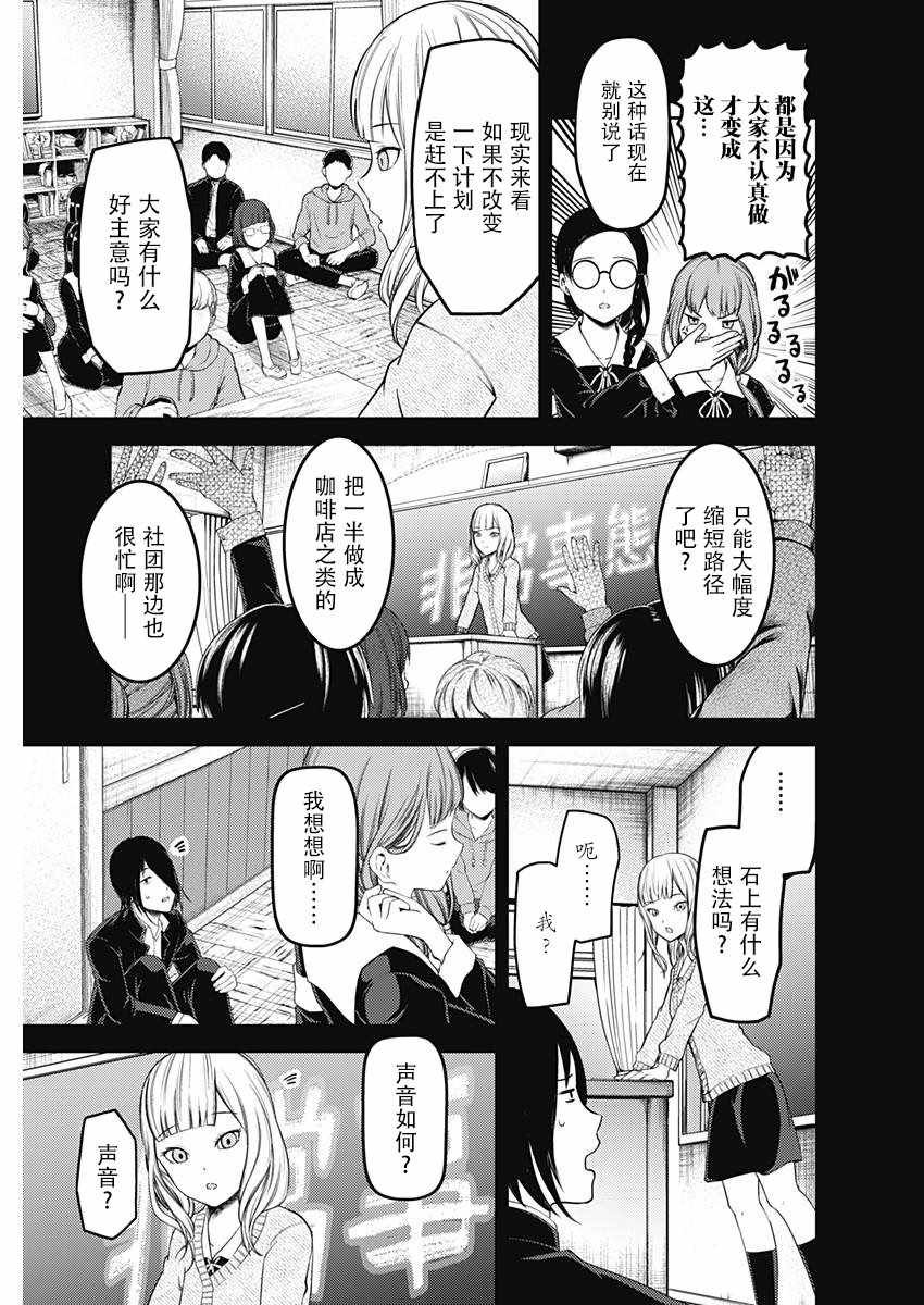 周刊115话