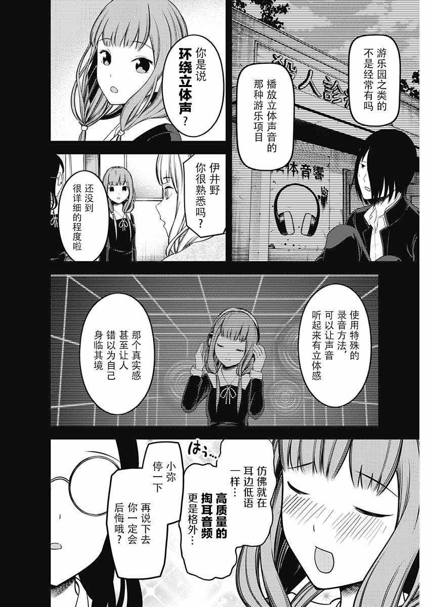 周刊115话
