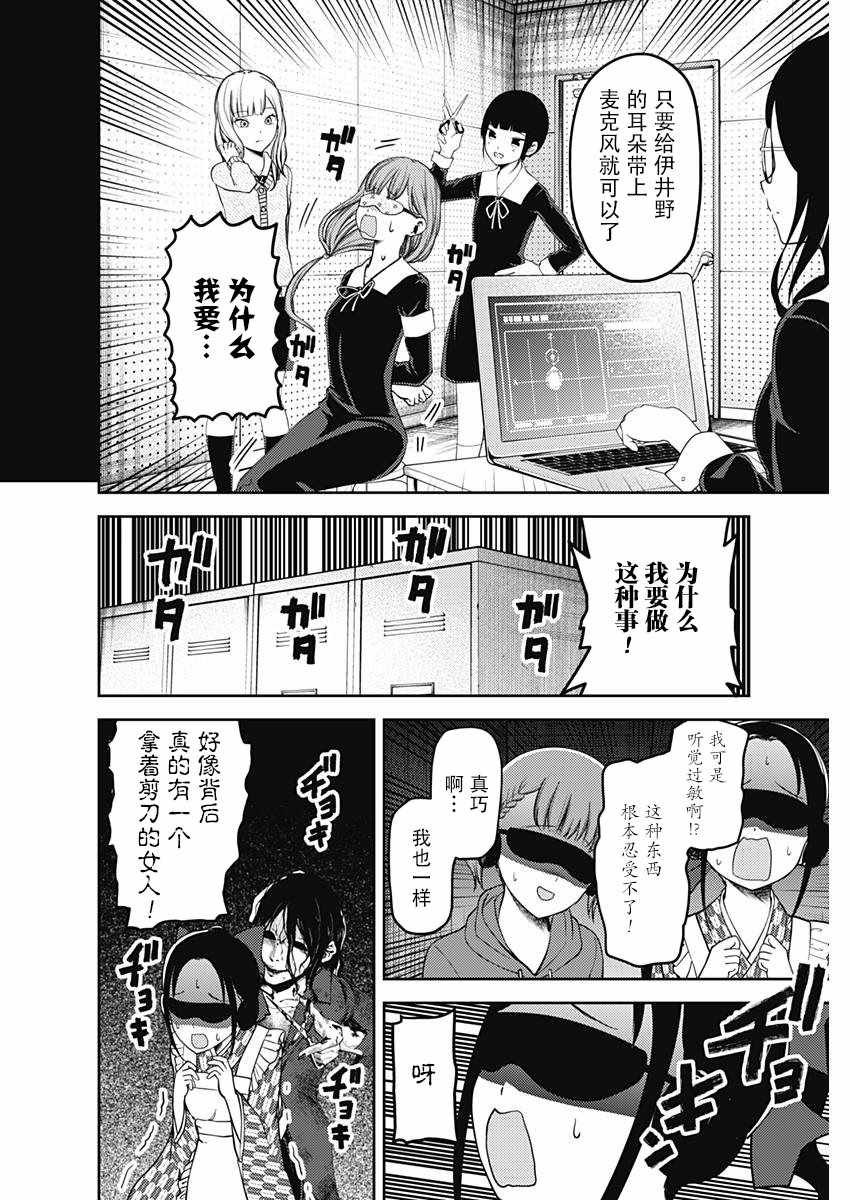 周刊115话