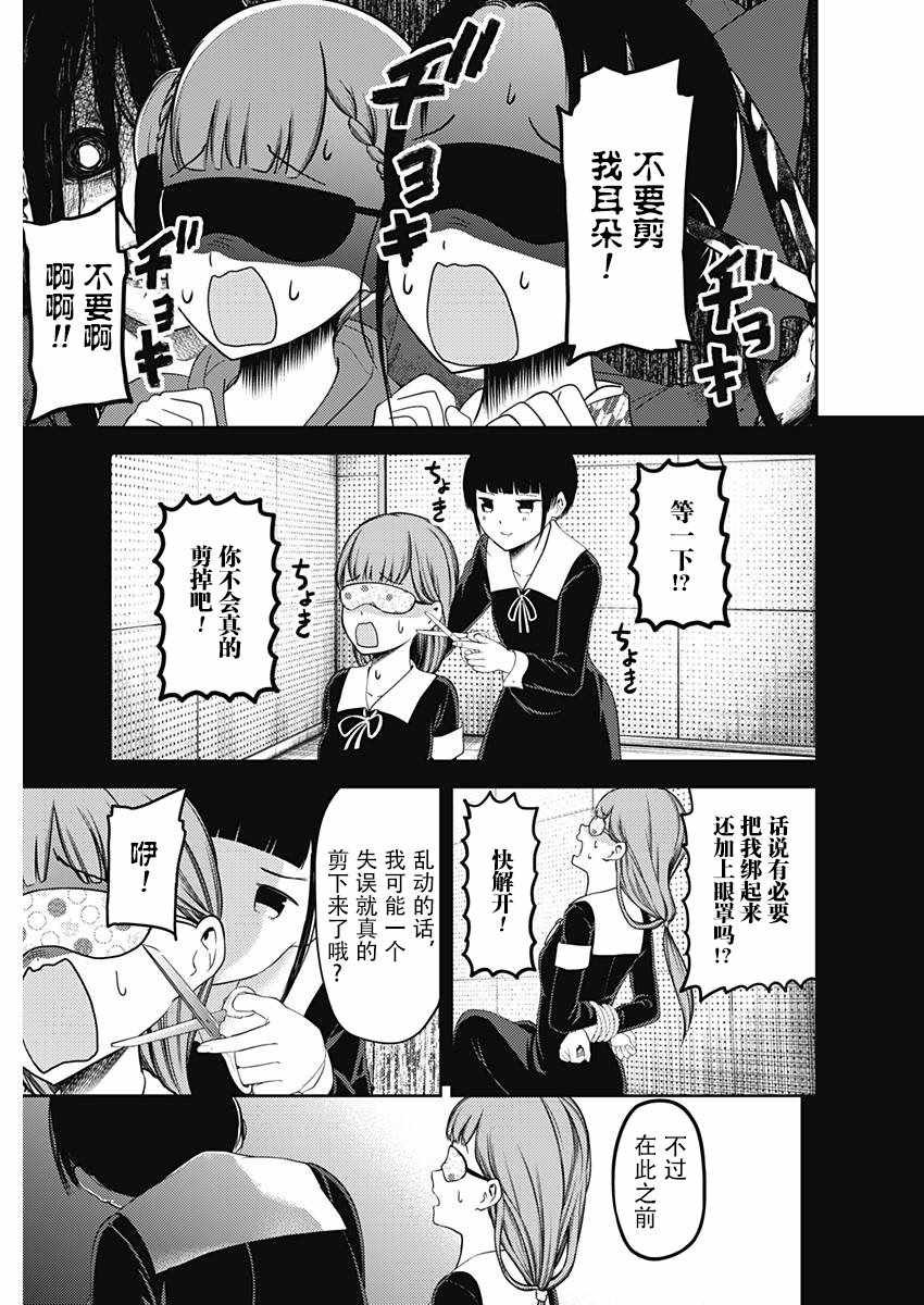 周刊115话
