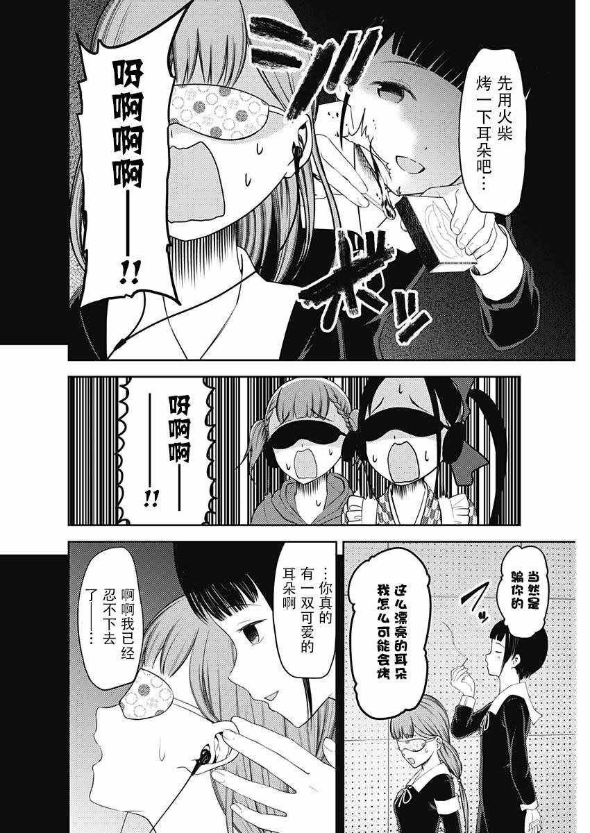 周刊115话