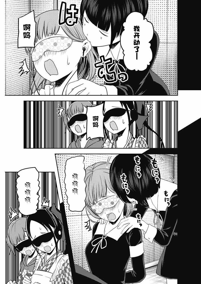 周刊115话