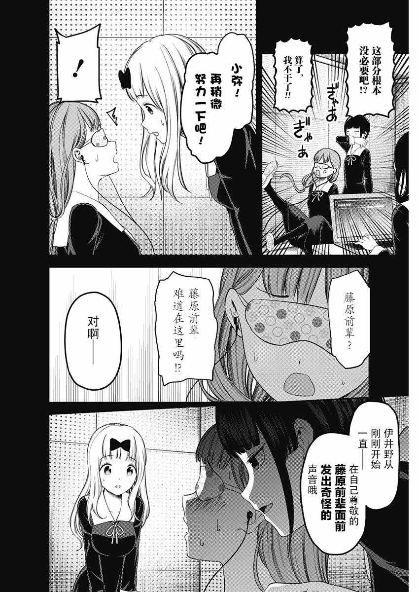 周刊115话