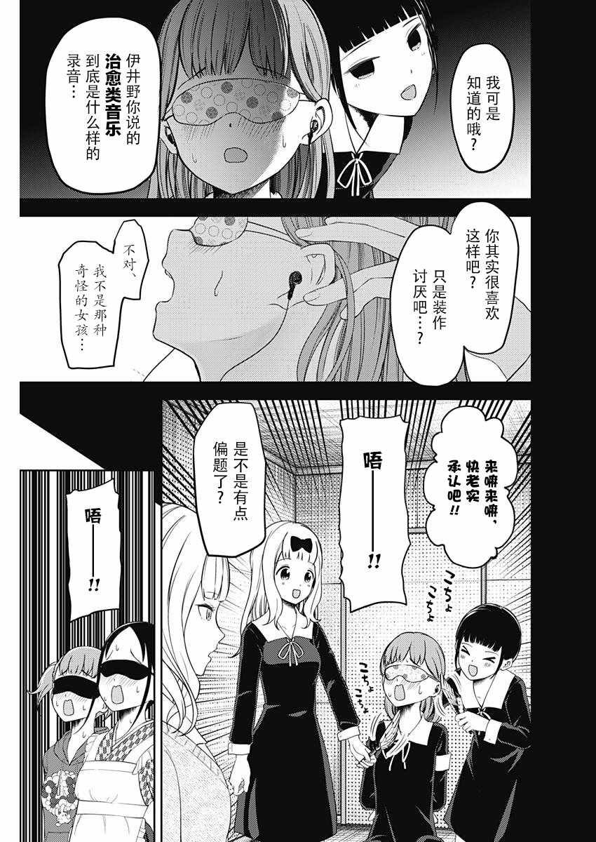 周刊115话