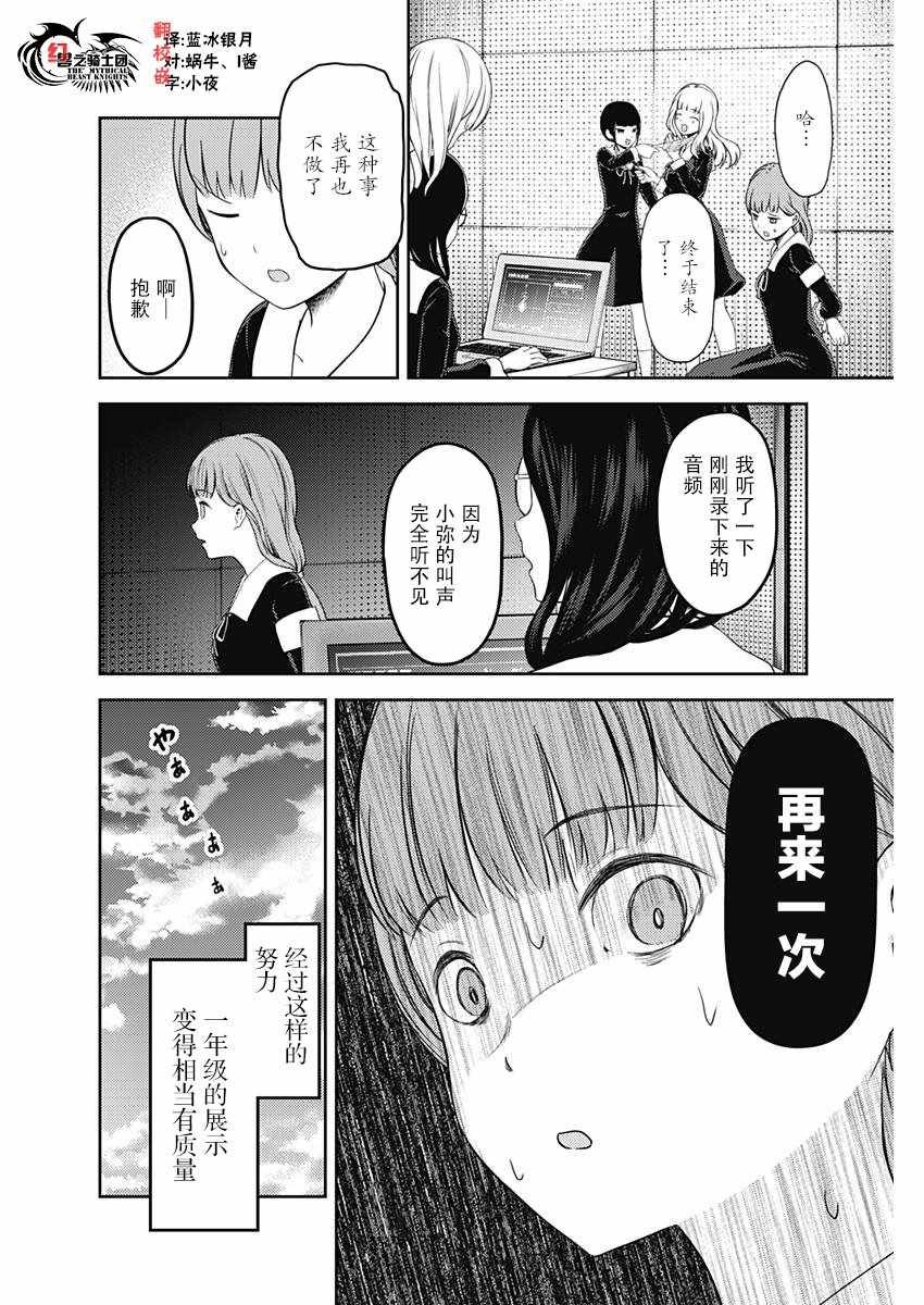 周刊115话