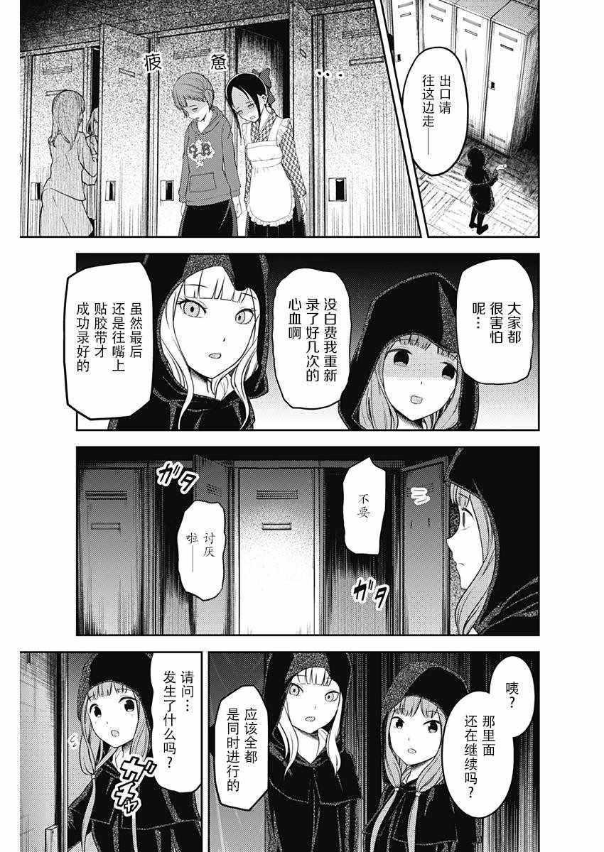 周刊115话