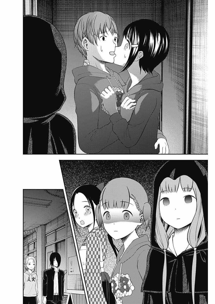 周刊115话