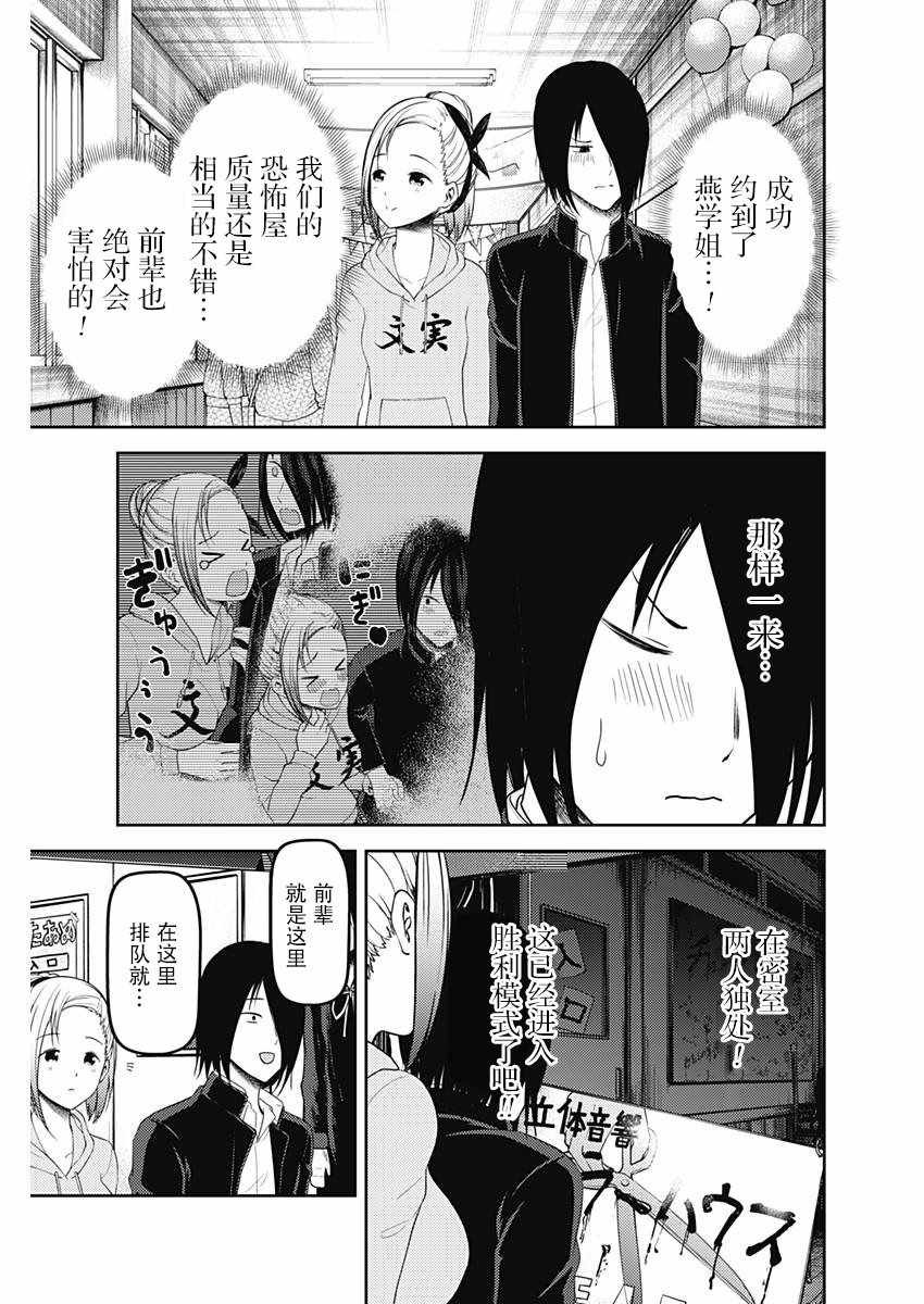 周刊115话