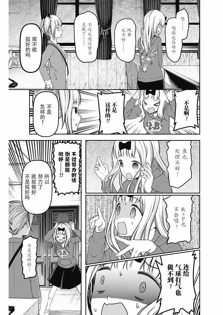 周刊116话