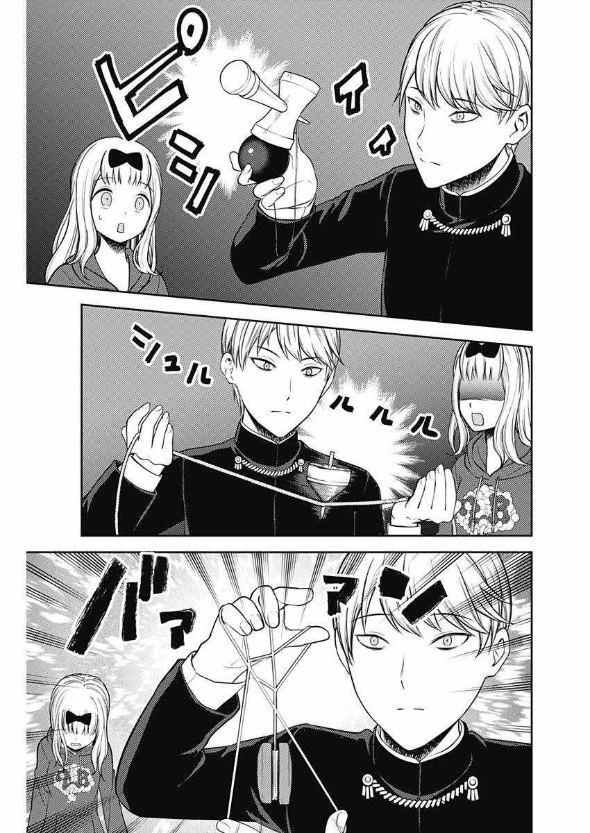 周刊116话