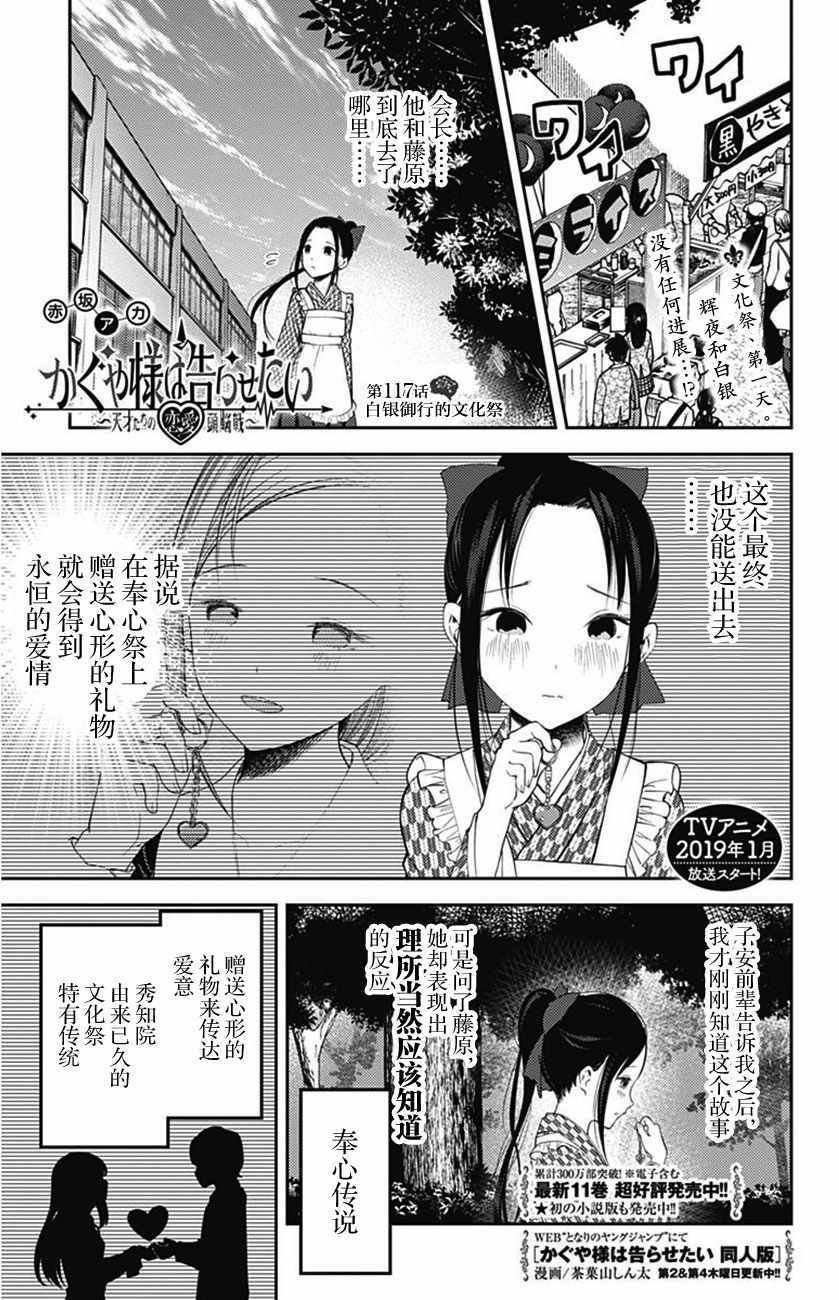 周刊117话