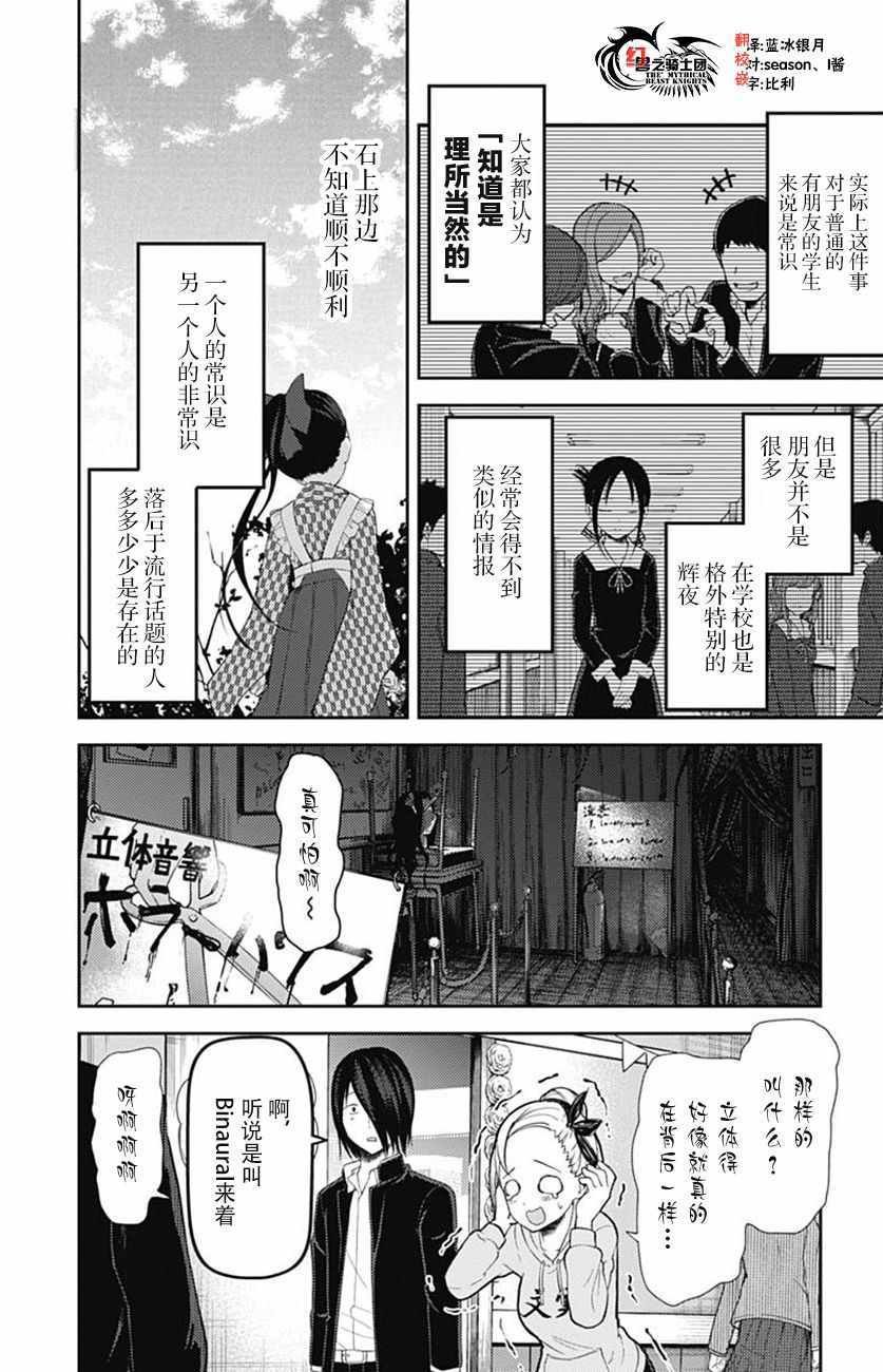 周刊117话