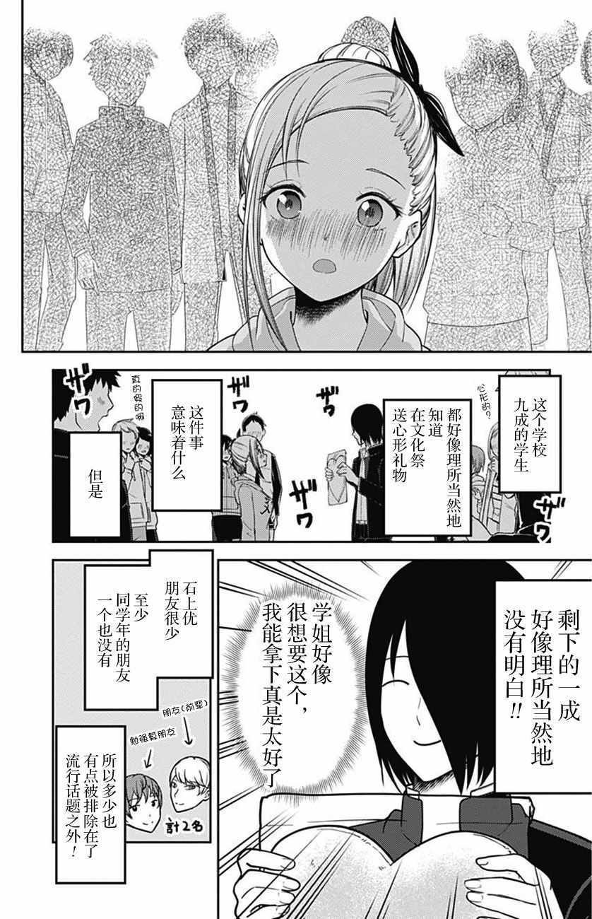 周刊117话