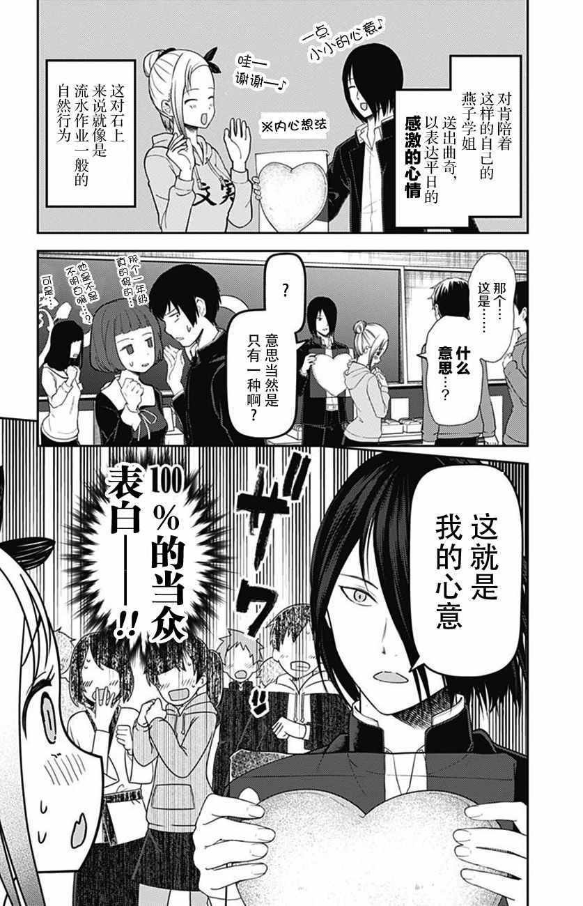 周刊117话