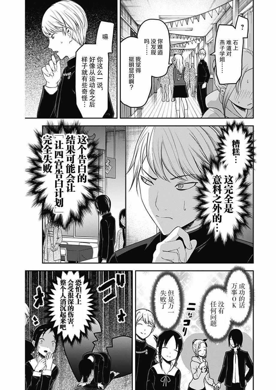 周刊117话