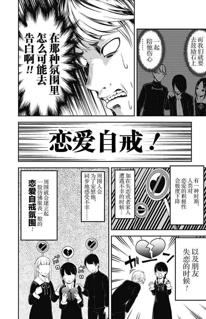 周刊117话