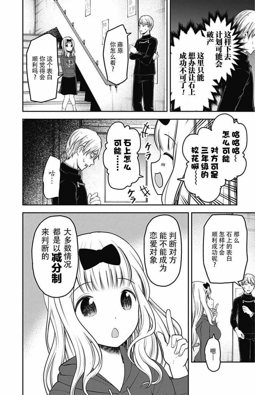 周刊117话