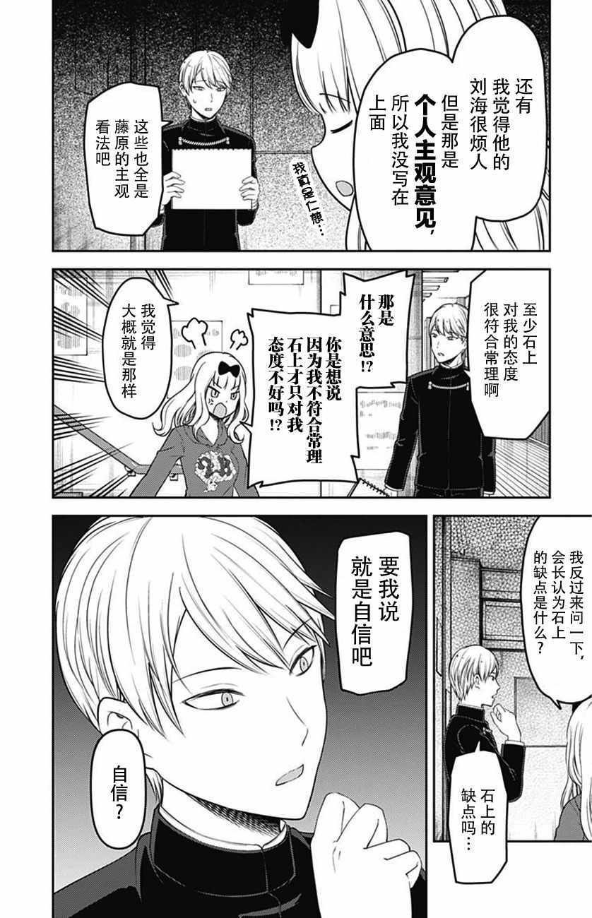 周刊117话