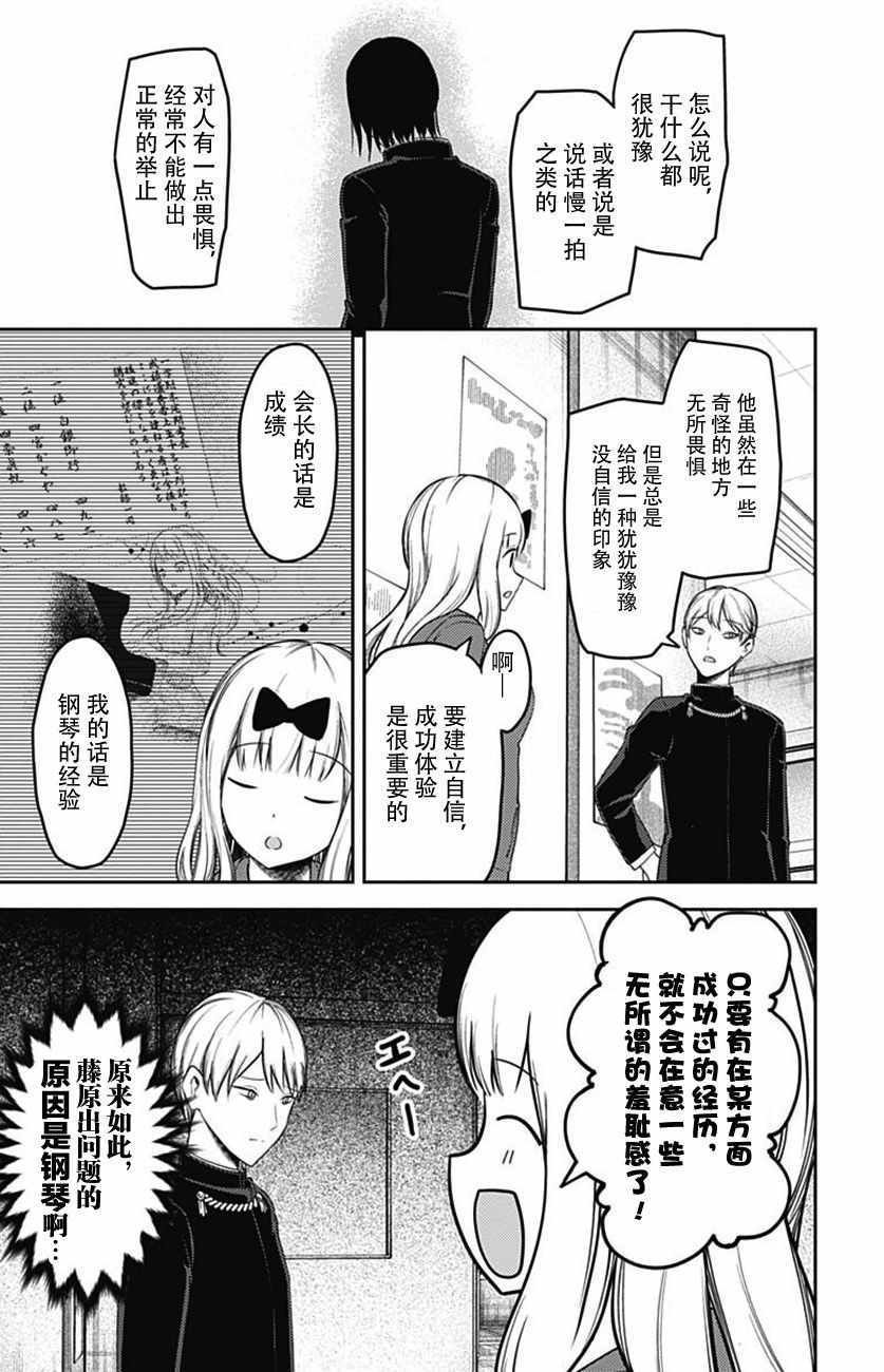 周刊117话