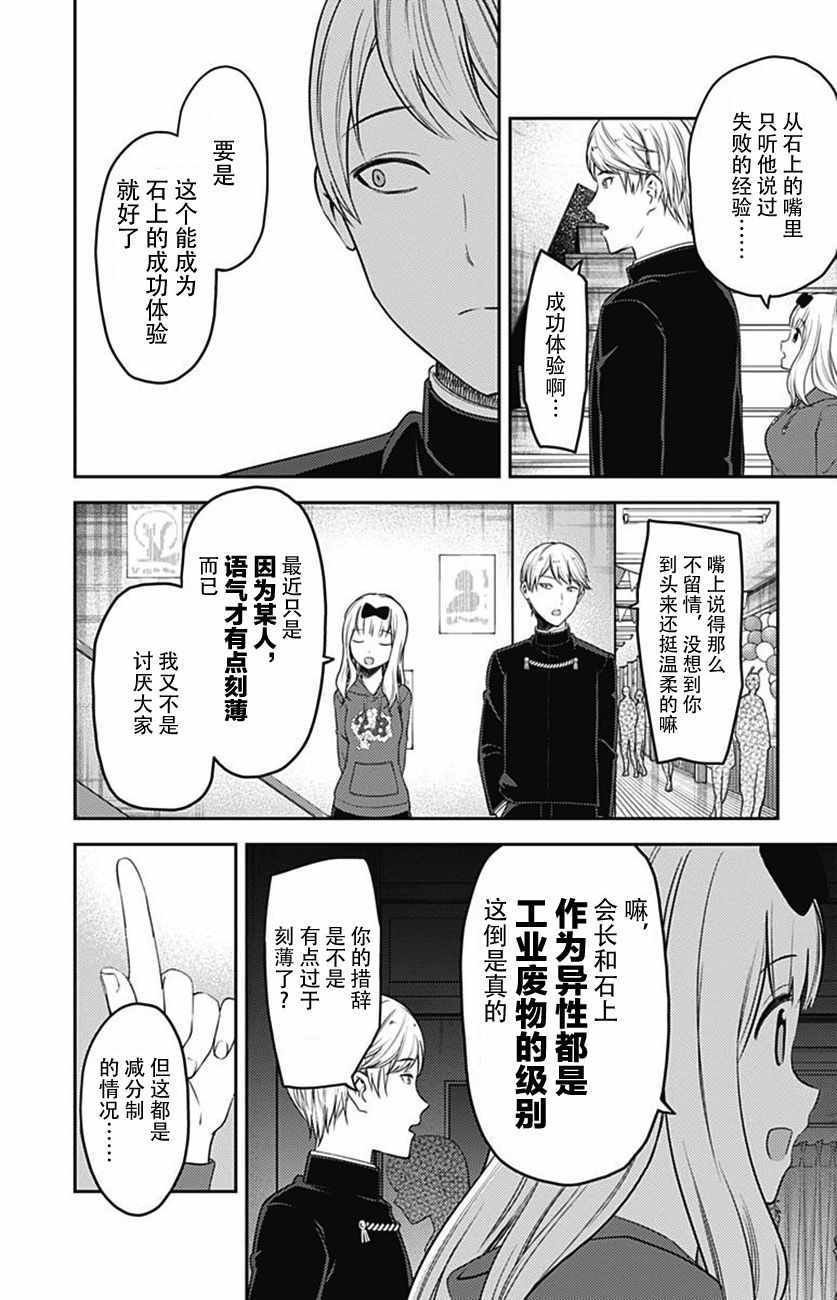 周刊117话