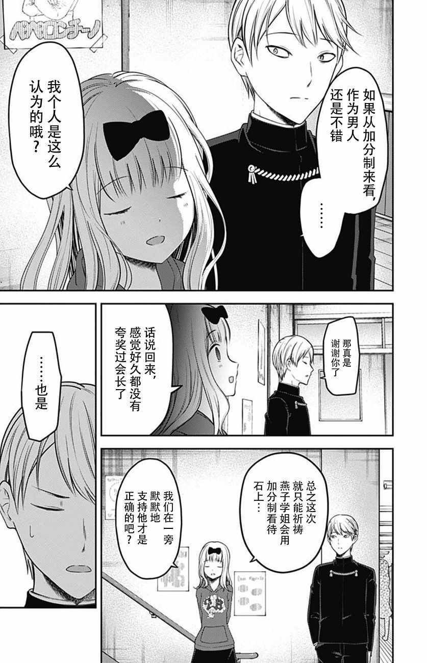 周刊117话