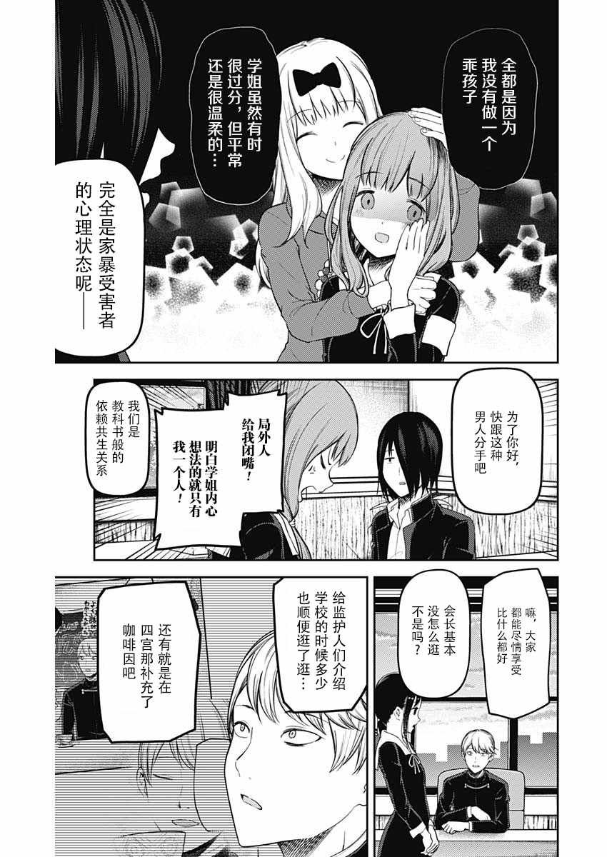 周刊118