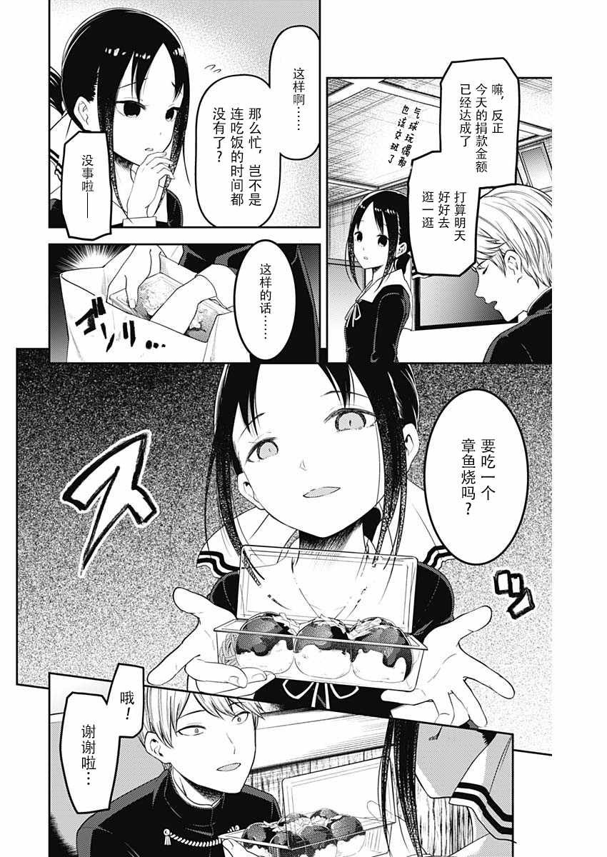 周刊118