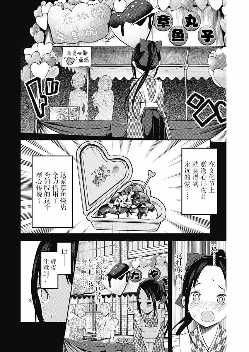 周刊118
