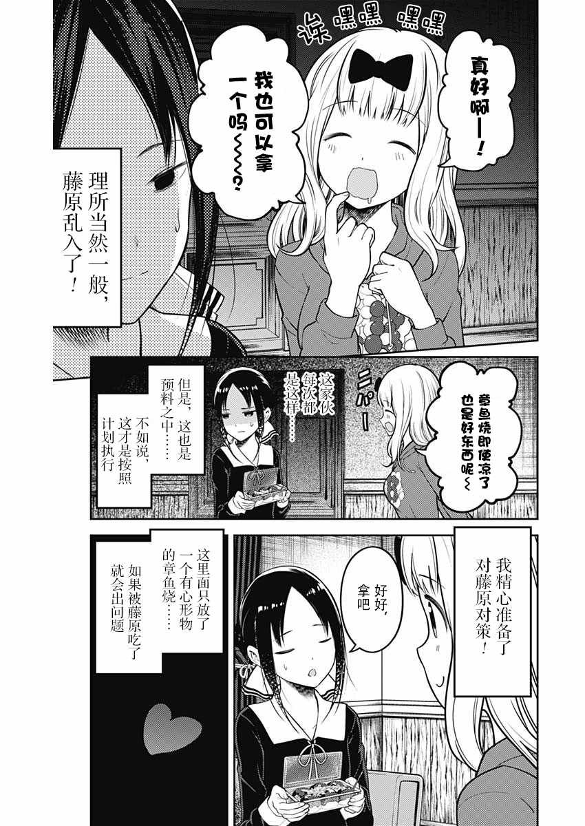 周刊118