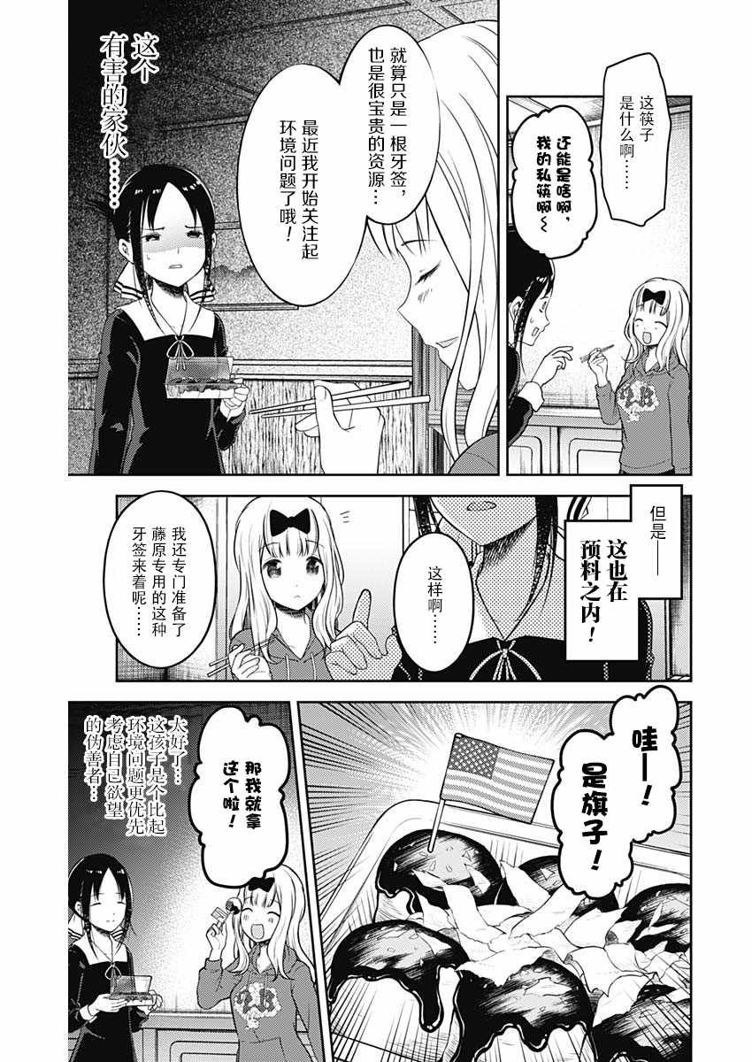 周刊118