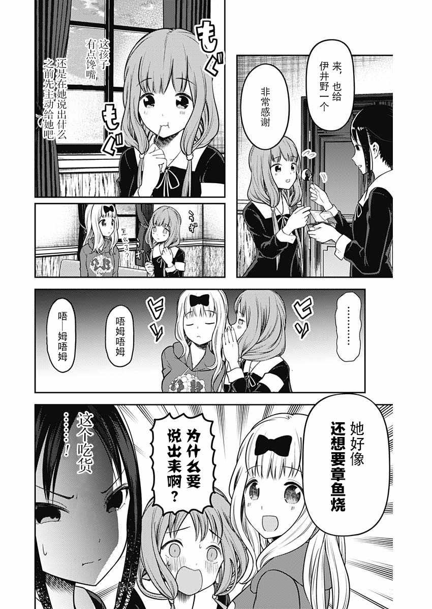周刊118