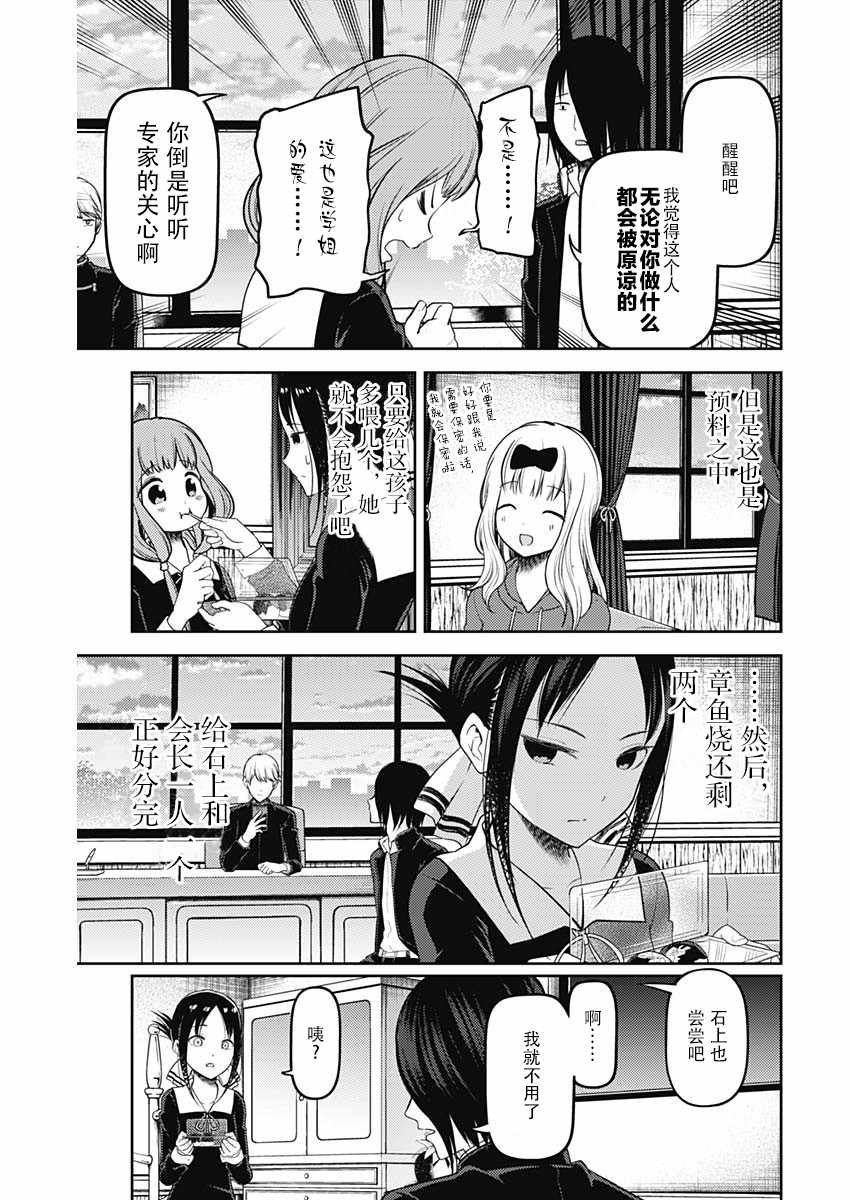 周刊118