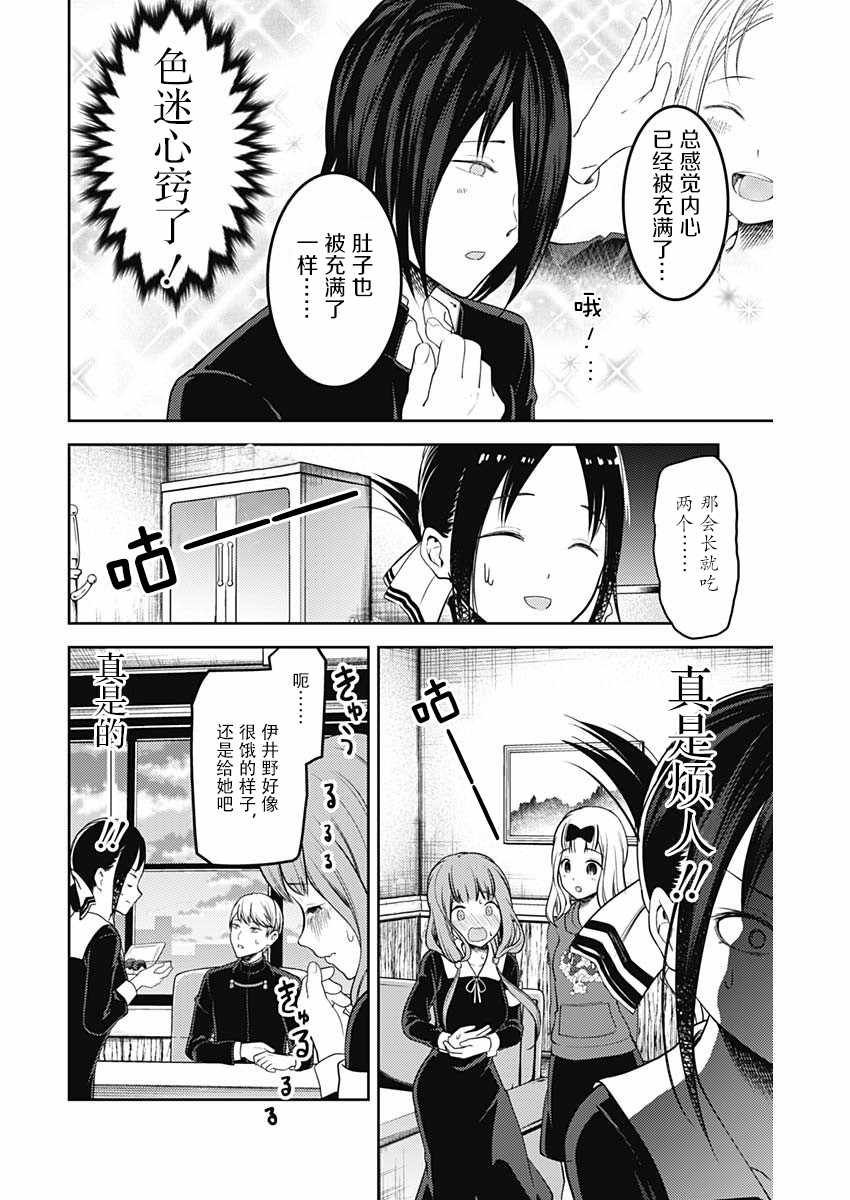 周刊118