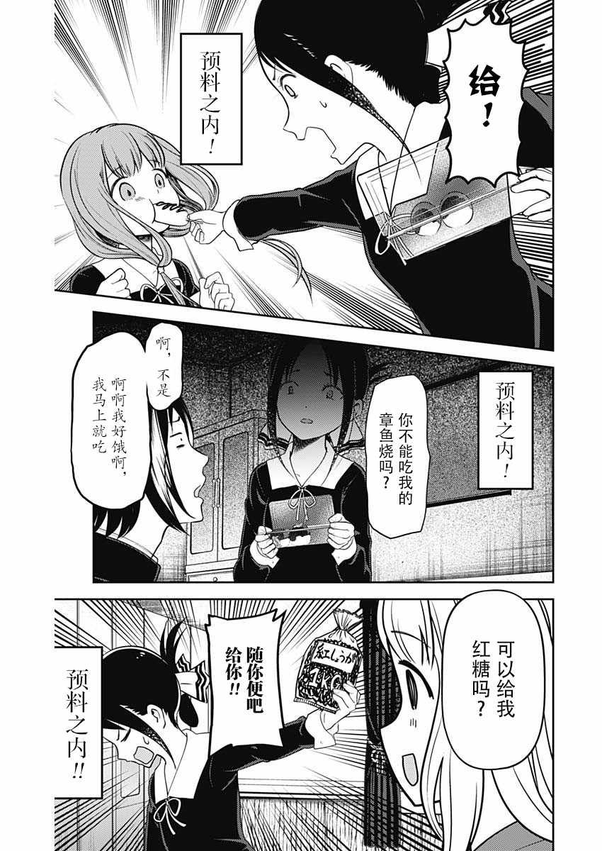 周刊118
