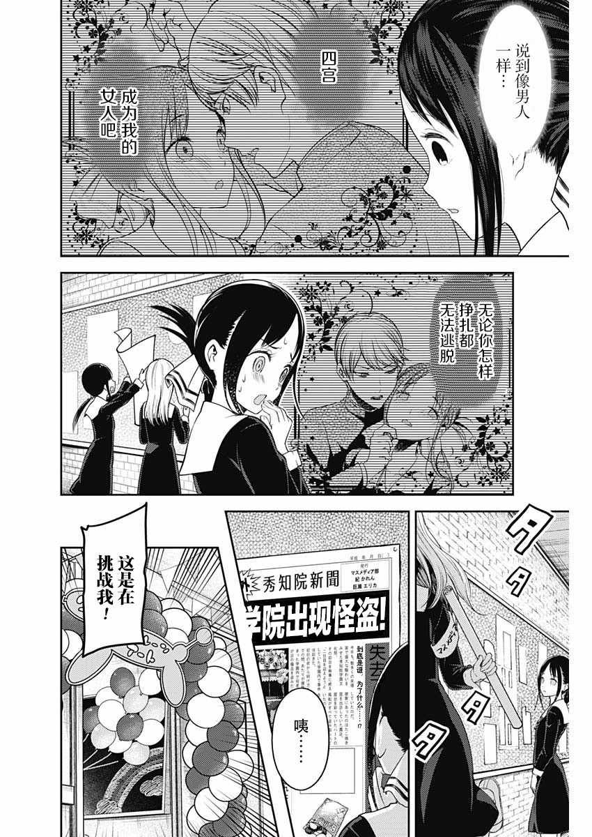 周刊119话