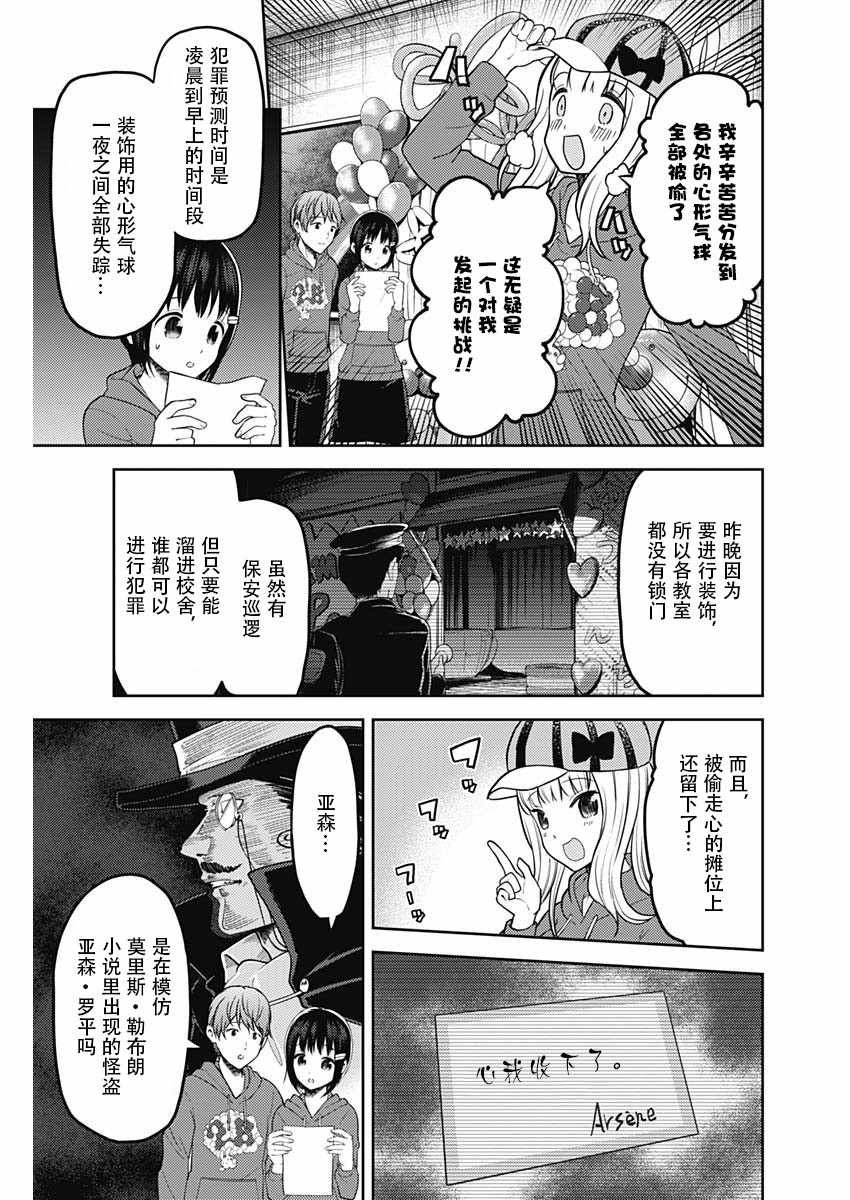 周刊119话
