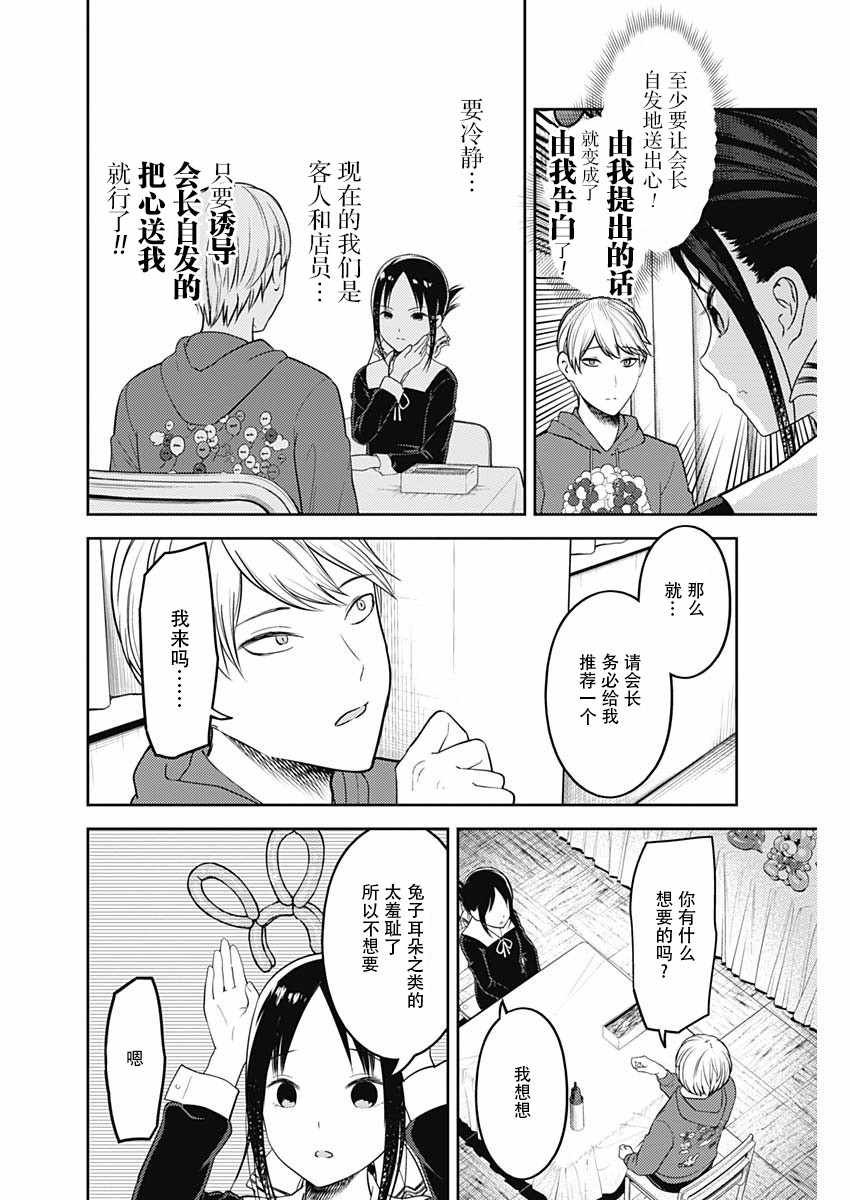周刊119话