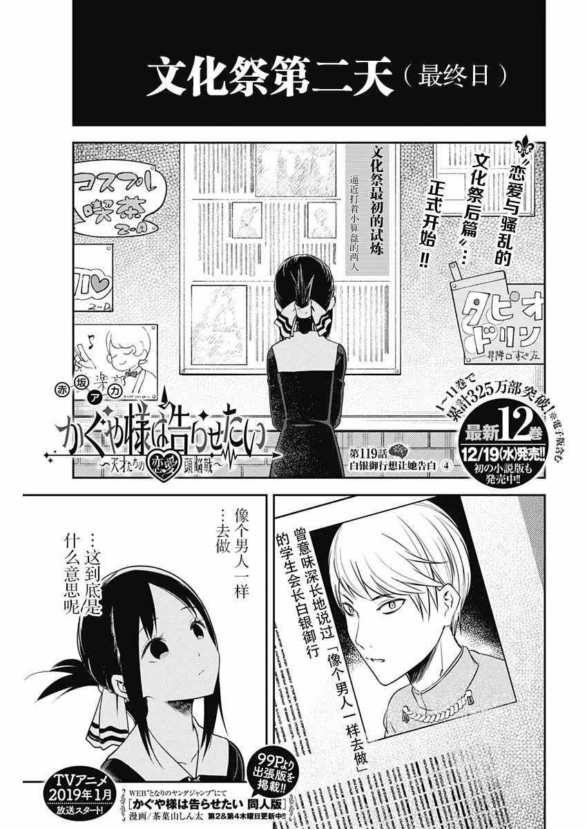 周刊120话