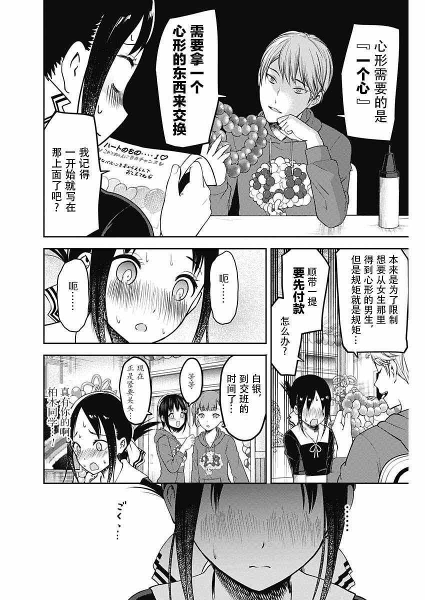 周刊120话