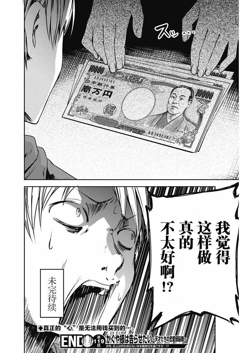 周刊120话