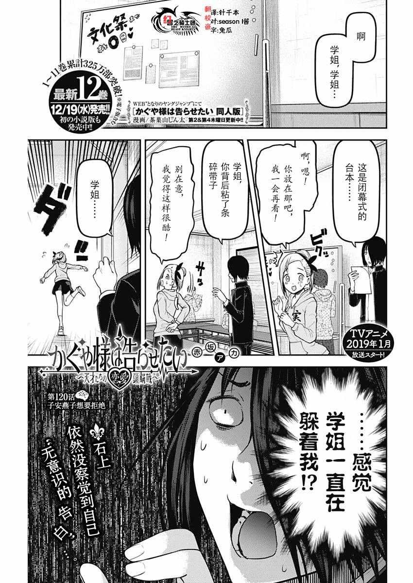 周刊120话